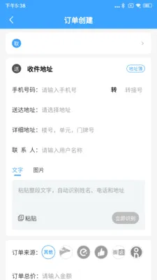 �������̻���(�̻�������������)v8.2.6 ��׿��