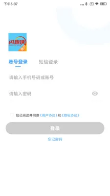�������̻���(�̻�������������)v8.2.6 ��׿��