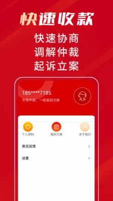 ���ϰ���Ҫծ(���þ��״���)v1.2.0 ��Ѱ�