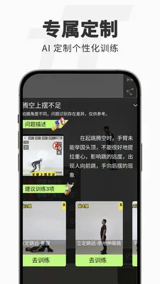 TT�˶������ֻ���v3.0.0 �ֻ���