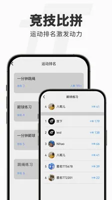 TT�˶������ֻ���v3.0.0 �ֻ���