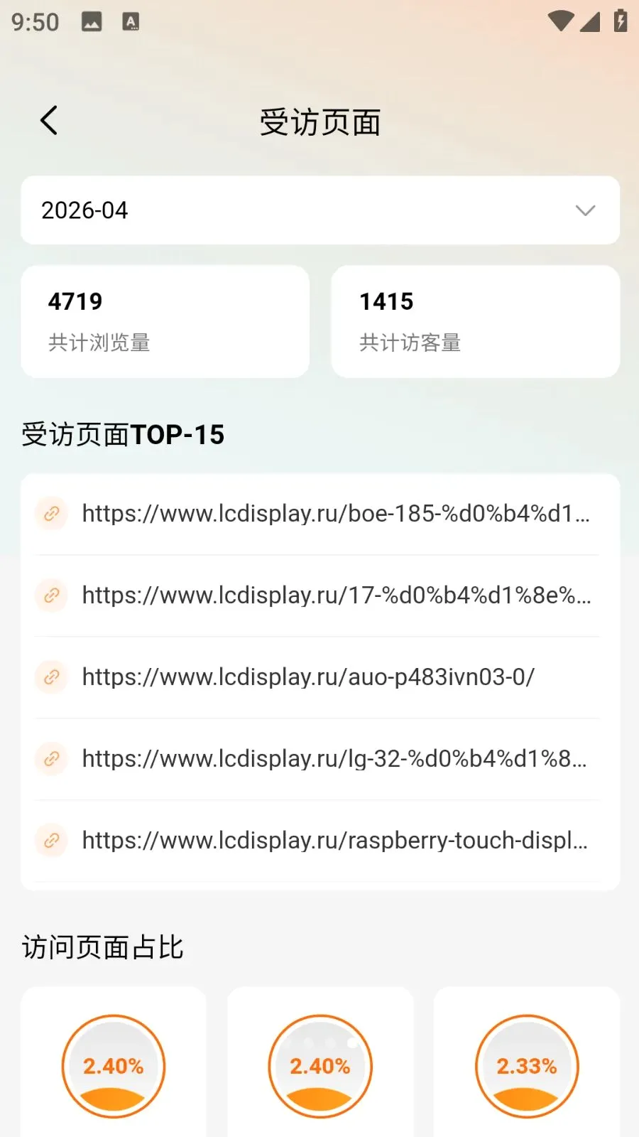 QETȫ��ͨ�����ֻ���v1.0.1 �ֻ���