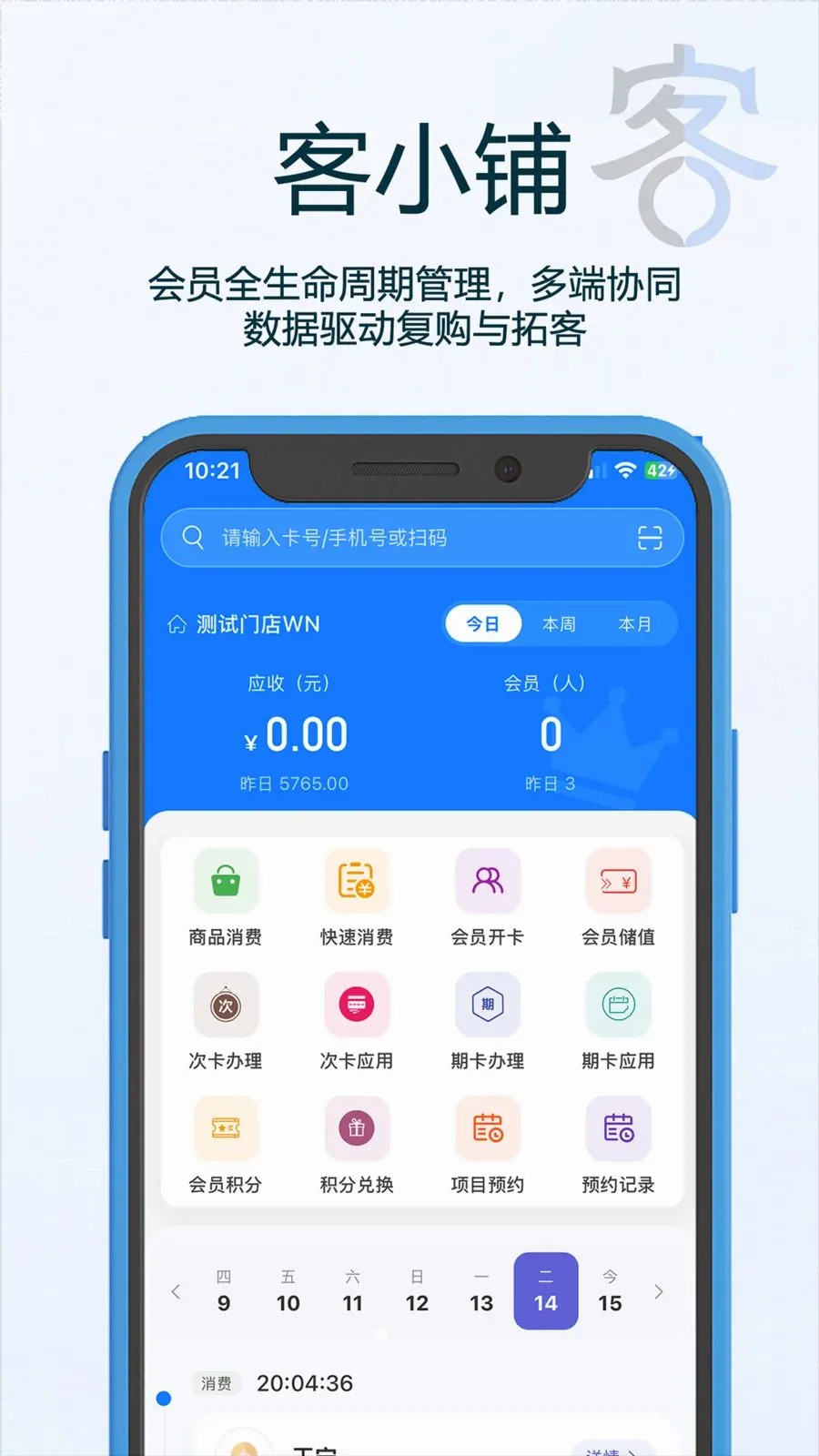 ��С��2026���°汾v1.15 ��Ѱ�