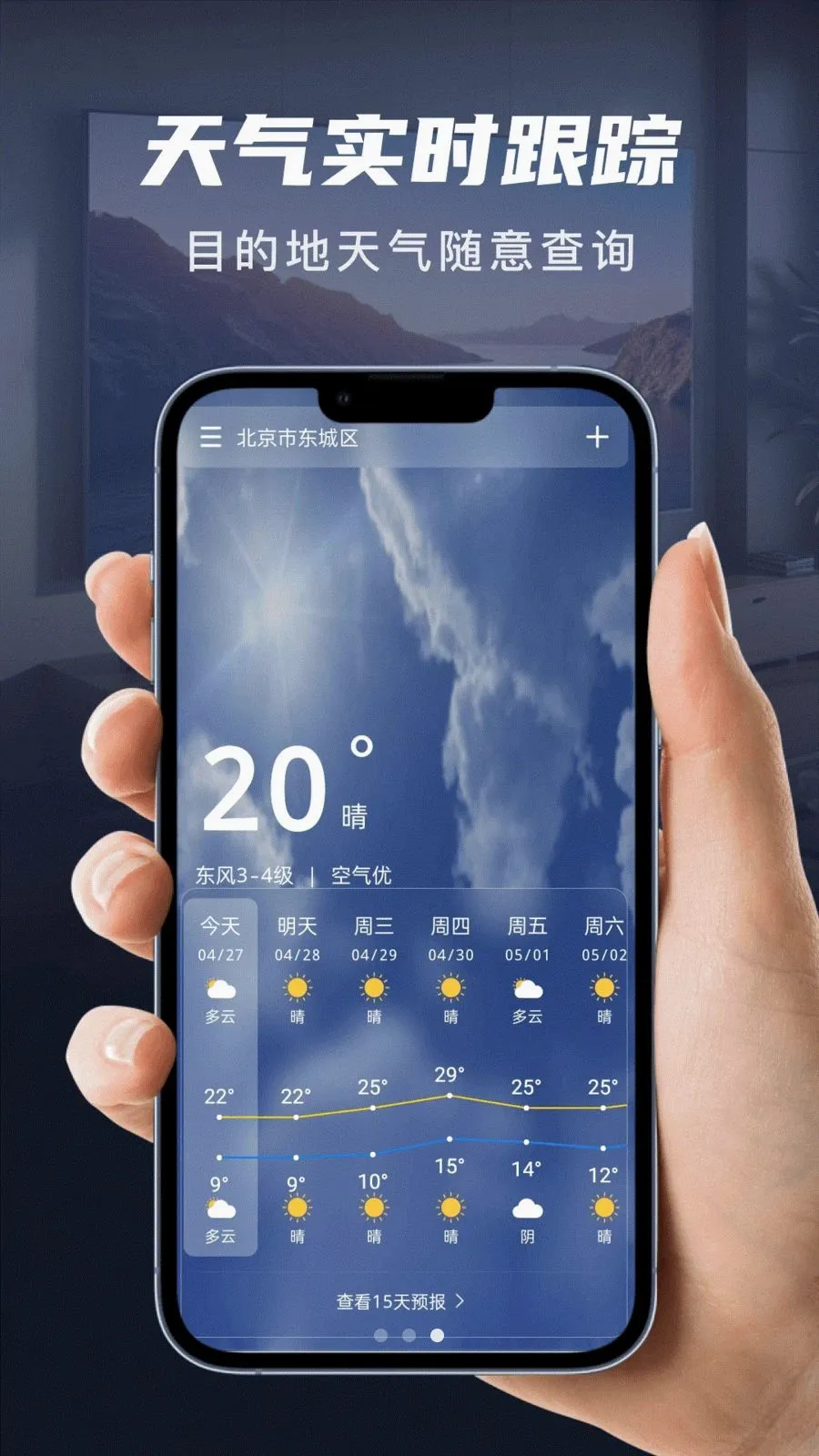 ��������ң���������ֻ���v1.0.0 ��Ѱ�
