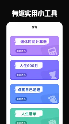 �ŵ���2026�ٷ����°汾v4.0.2 ��׿��