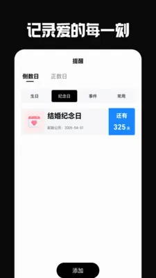 �ŵ���2026�ٷ����°汾v4.0.2 ��׿��