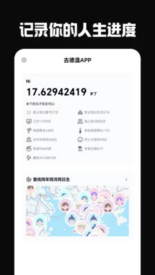 �ŵ���2026�ٷ����°汾v4.0.2 ��׿��