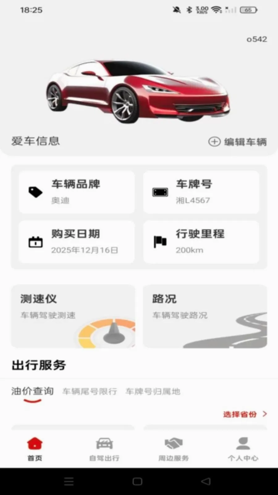 ���кð�����2026�ٷ�����v1.0.0 ��׿��