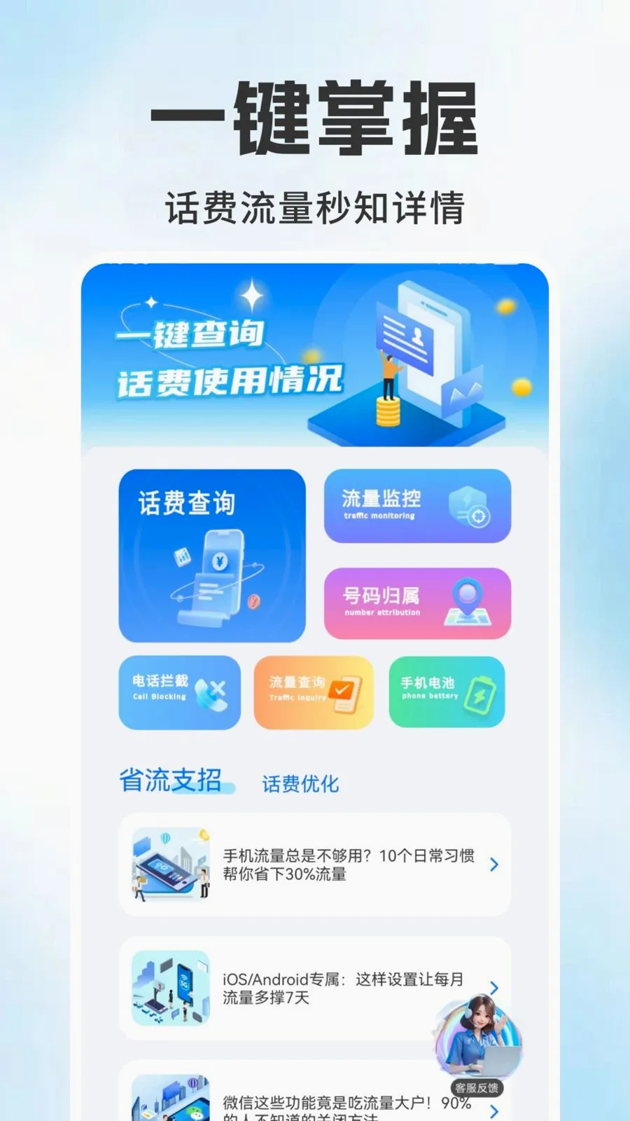 ����������ѯ���2026�ٷ�����v1.0.1 ��׿��
