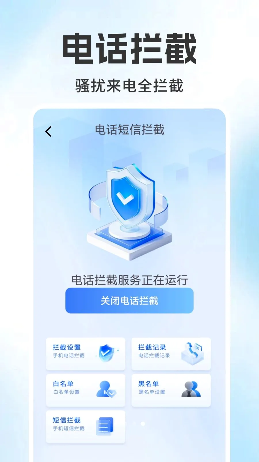 ����������ѯ���2026�ٷ�����v1.0.1 ��׿��