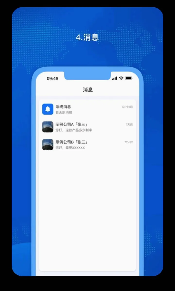 �𳵸���Ʊ��Ʊ��ѯ2026�ٷ����°汾v1.0.60 ��׿��