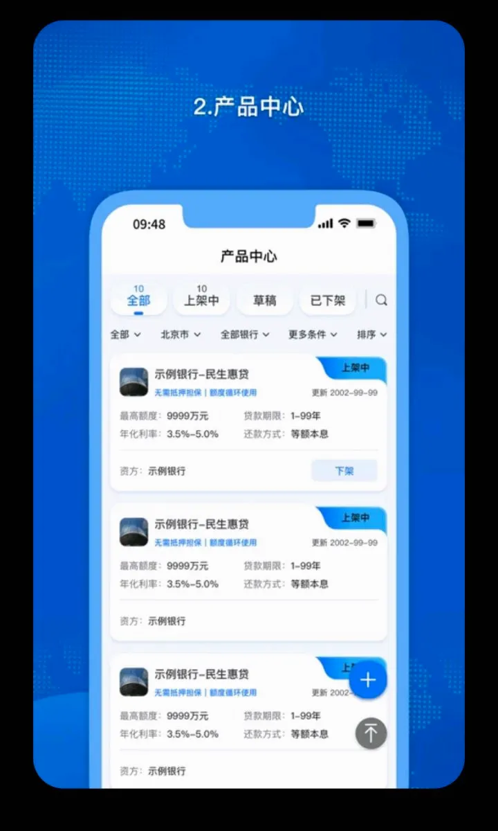 �𳵸���Ʊ��Ʊ��ѯ2026�ٷ����°汾v1.0.60 ��׿��