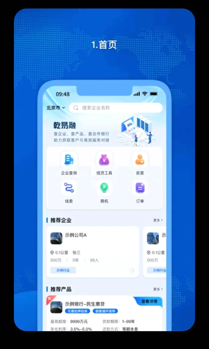 �𳵸���Ʊ��Ʊ��ѯ2026�ٷ����°汾v1.0.60 ��׿��