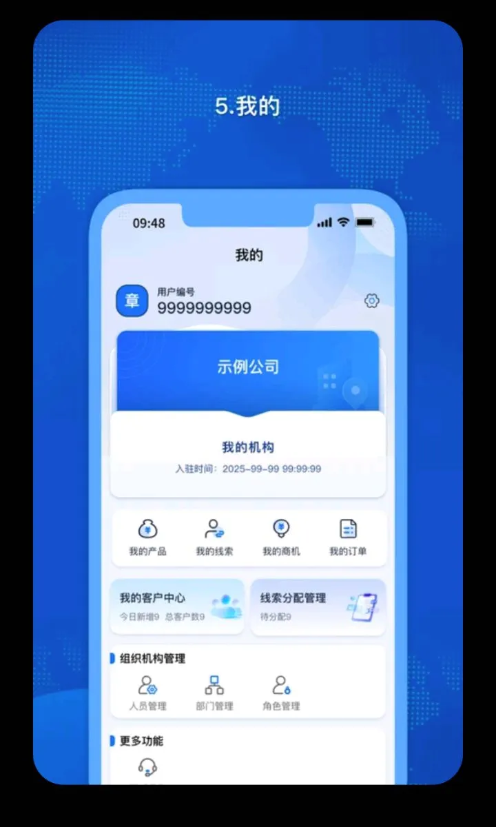�𳵸���Ʊ��Ʊ��ѯ2026�ٷ����°汾v1.0.60 ��׿��
