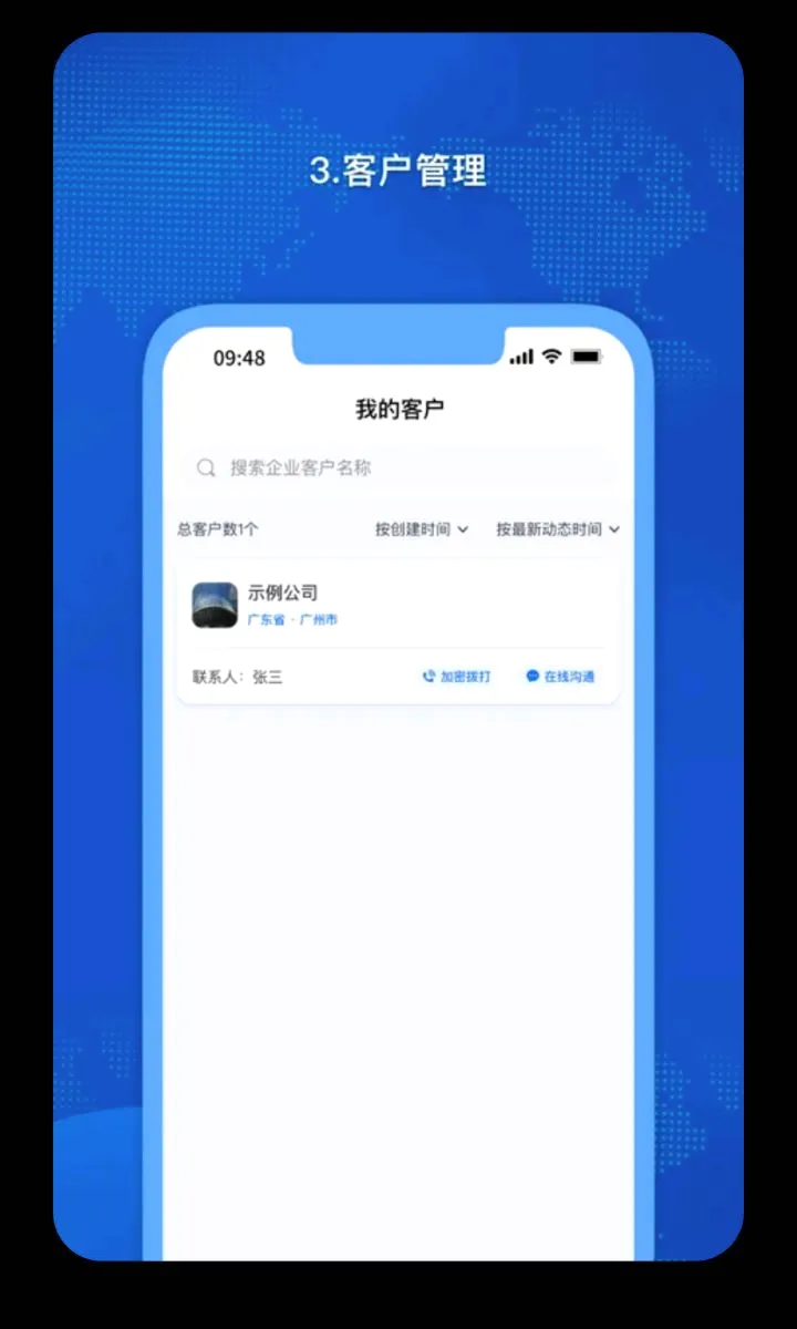 �𳵸���Ʊ��Ʊ��ѯ2026�ٷ����°汾v1.0.60 ��׿��