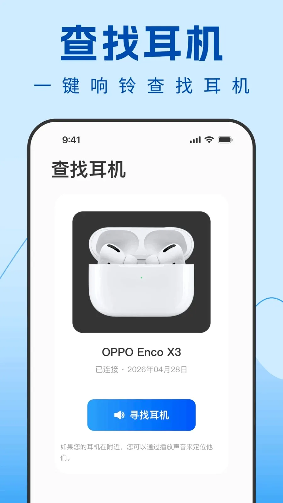Air������������(������������)v1.0.0 ��Ѱ�