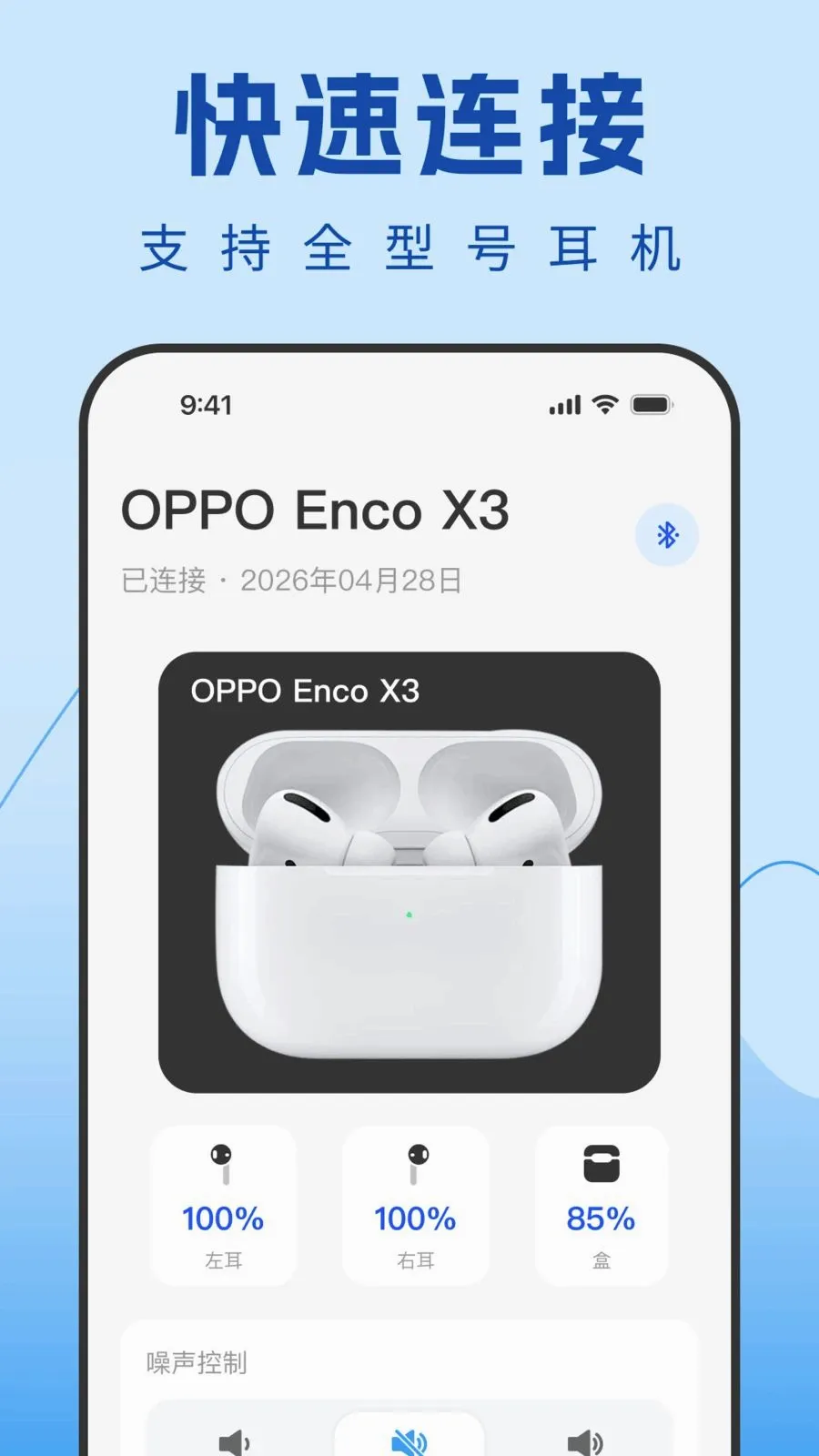 Air������������(������������)v1.0.0 ��Ѱ�