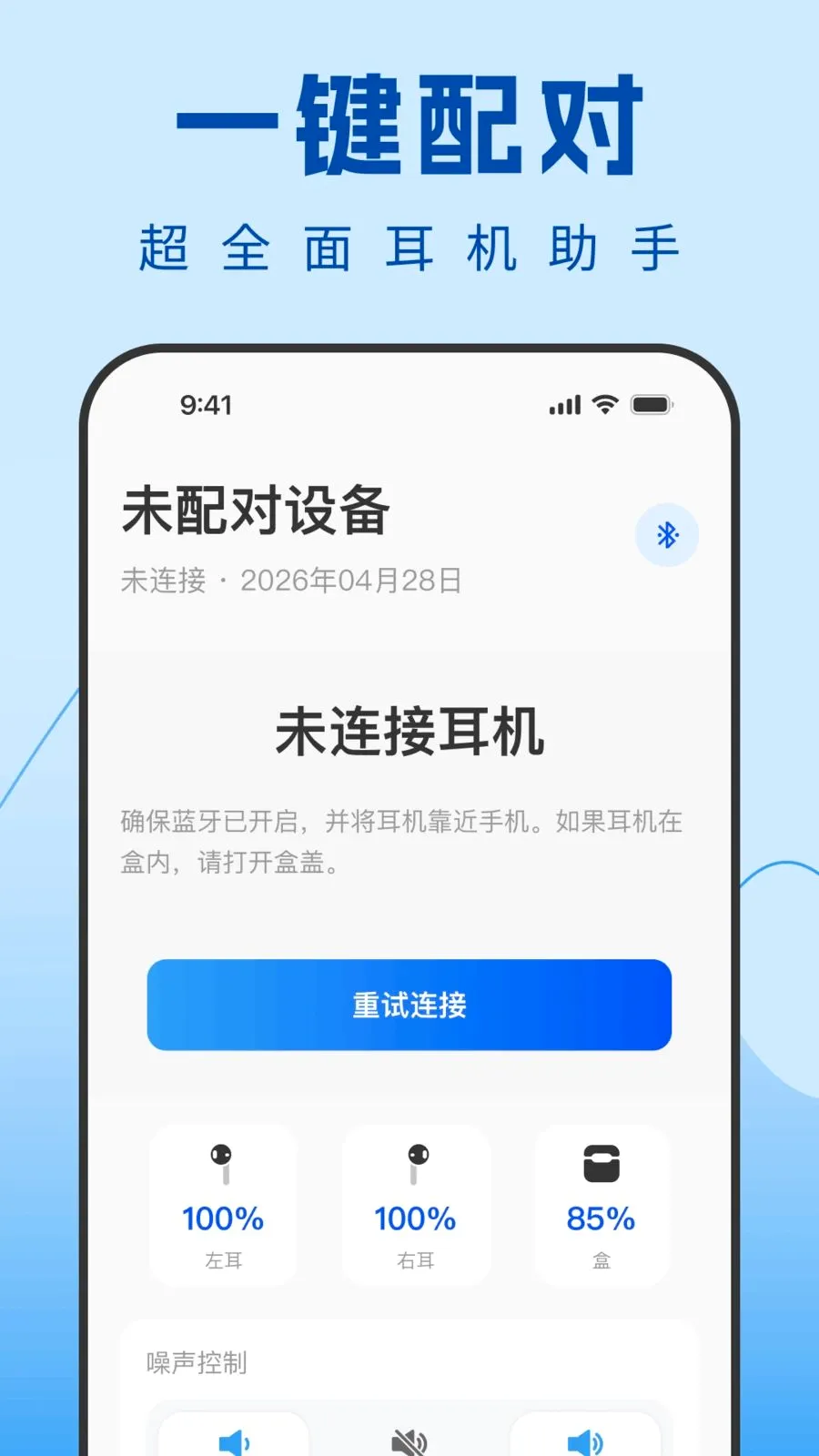 Air������������(������������)v1.0.0 ��Ѱ�