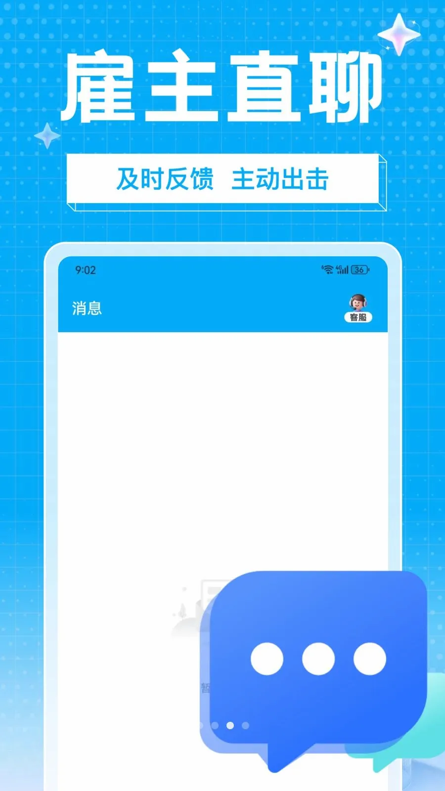 ��ҵ��ְ(��ְ����ƽ̨)v1.0.0 �ֻ���