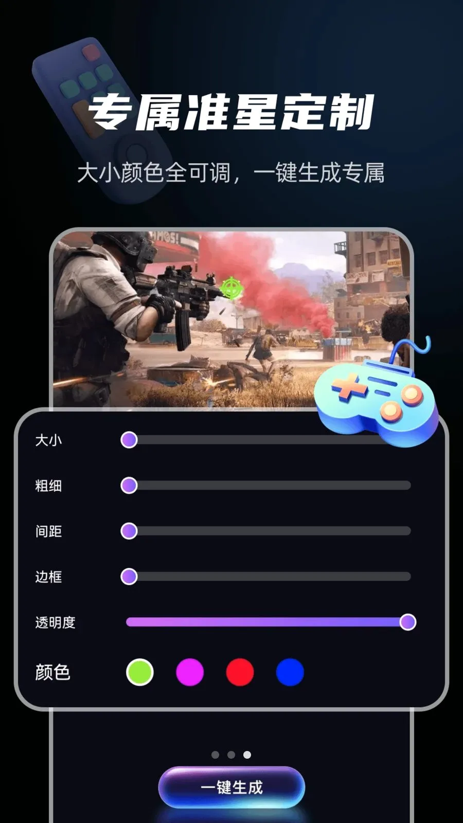 ���׼����Ϸ����2026���°汾v1.0.0 �ֻ���