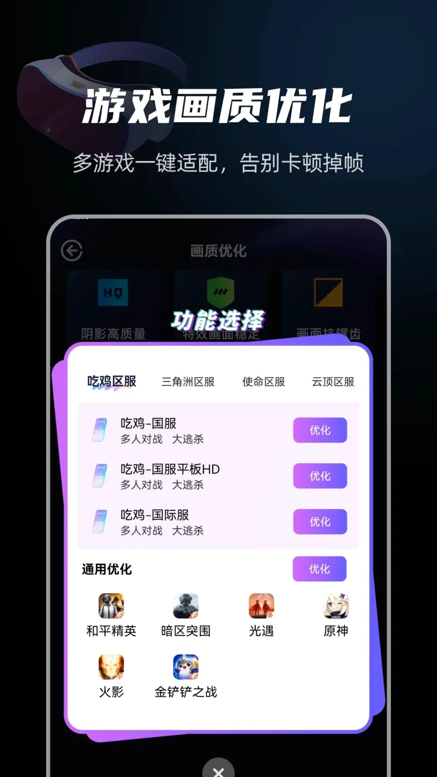���׼����Ϸ����2026���°汾v1.0.0 �ֻ���