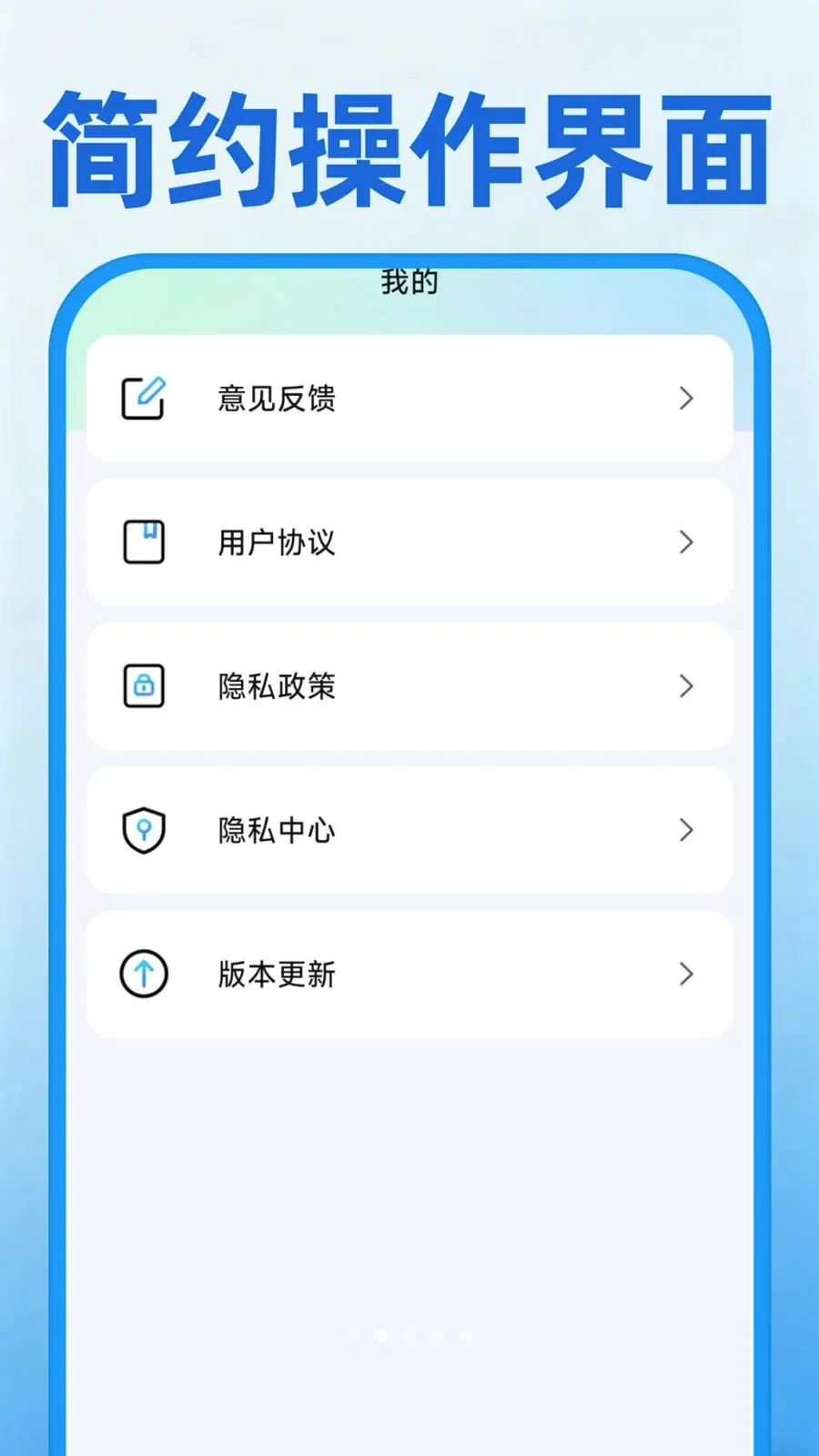 �ֻ���һ������(�ֻ�����Ǩ��)v1.0.0 ��׿��