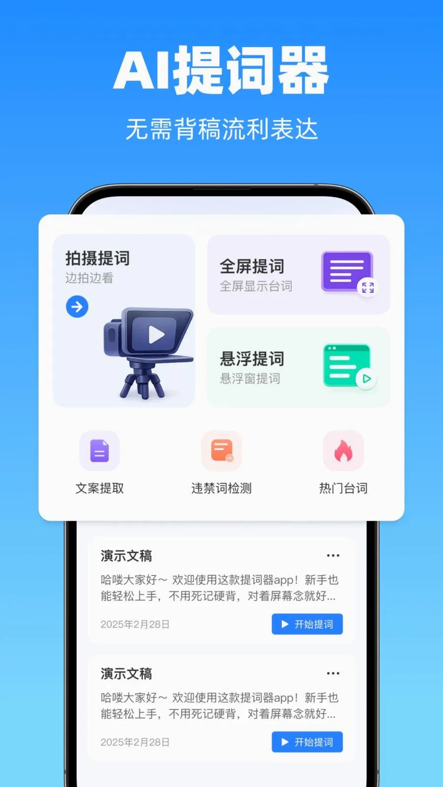 �����������2026�ٷ����°汾v1.0.0 ��׿��