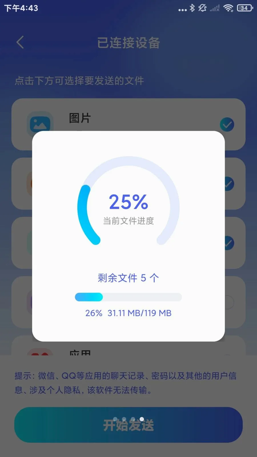 �¾��ֻ���¡һ������2026���°汾v1.0.1 ��׿��