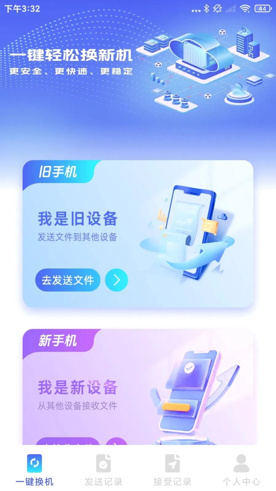 �¾��ֻ���¡һ������2026���°汾v1.0.1 ��׿��