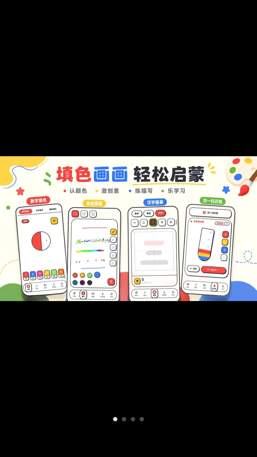 ������ɫColor���������ֻ���v3.2.6.326 ��׿��