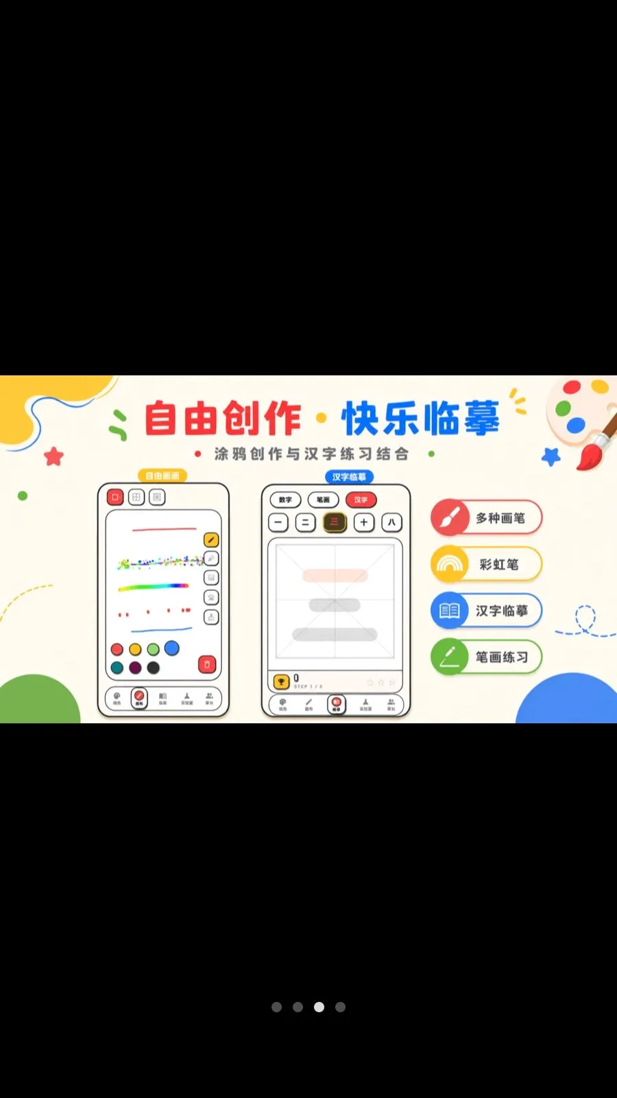 ������ɫColor���������ֻ���v3.2.6.326 ��׿��