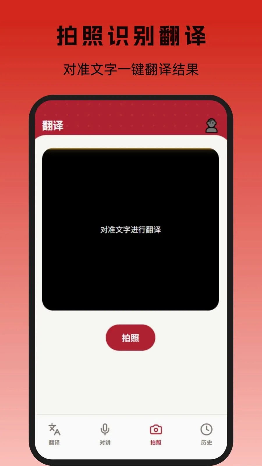 ӡ�ᷭ�������ֻ���v1.0.0 ��׿��