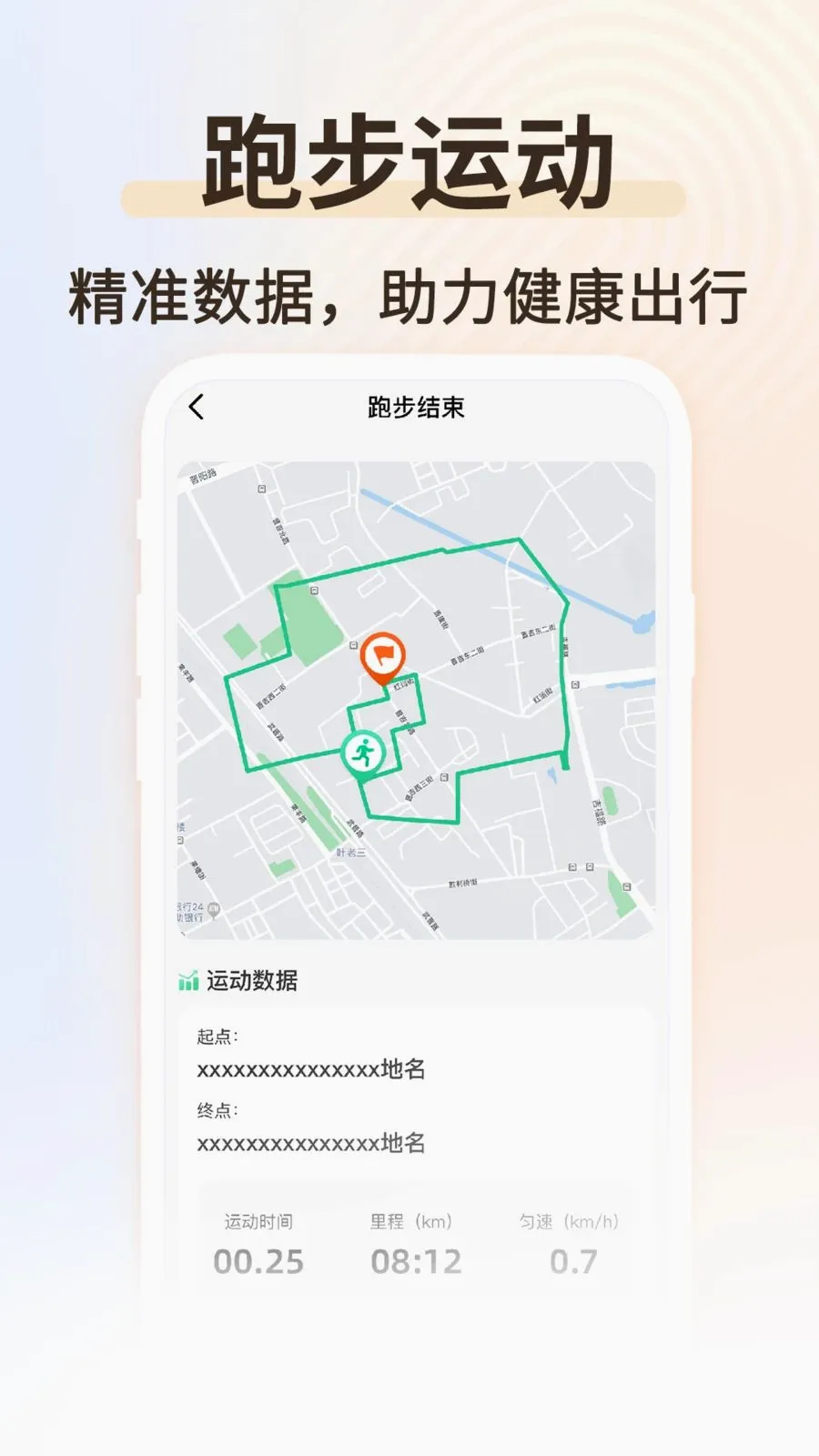 �˶���������2026�ٷ����°汾v1.0.2 ��׿��