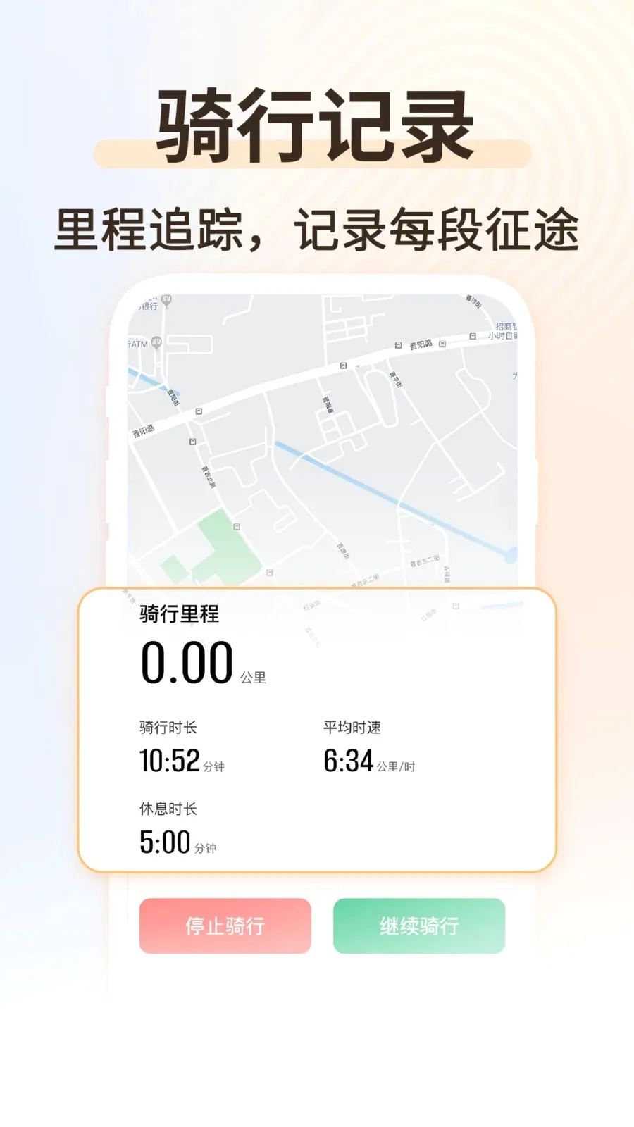 �˶���������2026�ٷ����°汾v1.0.2 ��׿��