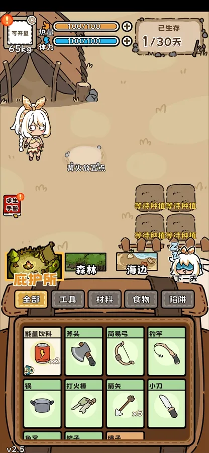 ��Ұ����ģ���������ֻ���v3.5 ��Ѱ�