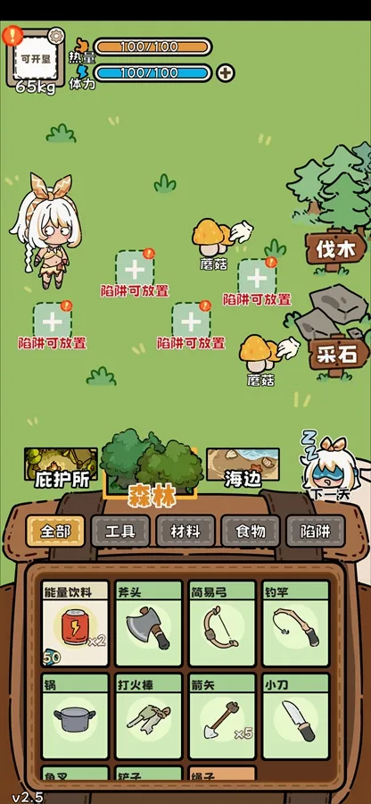 ��Ұ����ģ���������ֻ���v3.5 ��Ѱ�