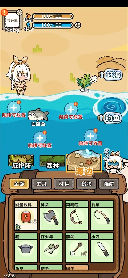 ��Ұ����ģ���������ֻ���v3.5 ��Ѱ�