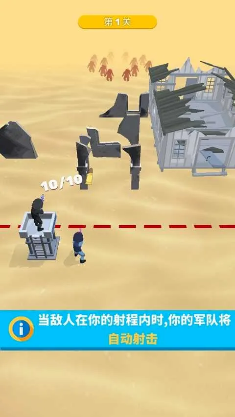一枪成名2026最新版本 一枪成名2026最新版本