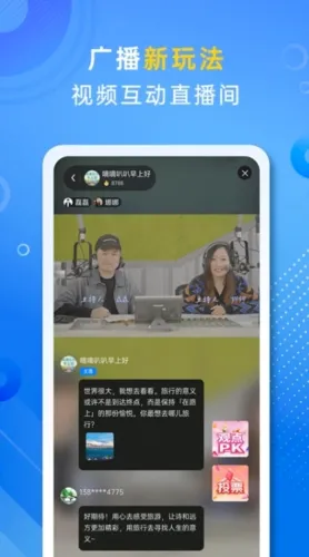 大蓝鲸(视听互动平台) 大蓝鲸(视听互动平台)