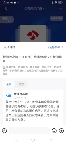 大蓝鲸(视听互动平台) 大蓝鲸(视听互动平台)