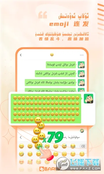 BARMAKά�����뷨(���������뷨)v5.5.0 ��Ѱ�