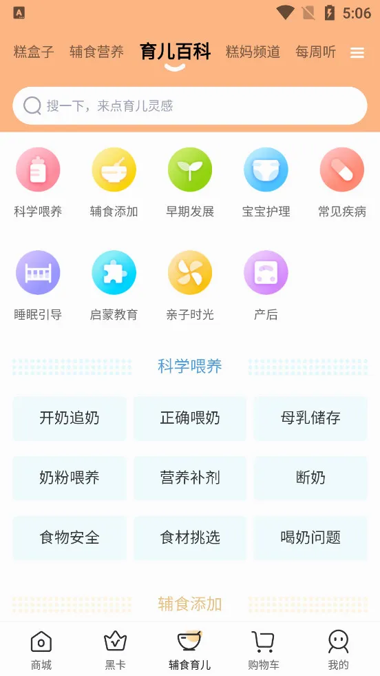 �������(����֪ʶƽ̨)v7.1.6 ��Ѱ�