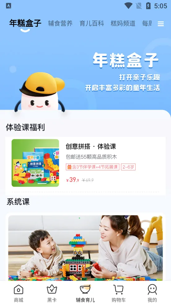 �������(����֪ʶƽ̨)v7.1.6 ��Ѱ�