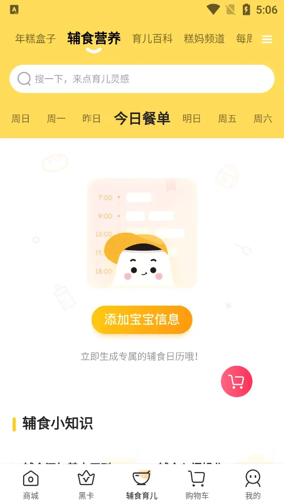 �������(����֪ʶƽ̨)v7.1.6 ��Ѱ�