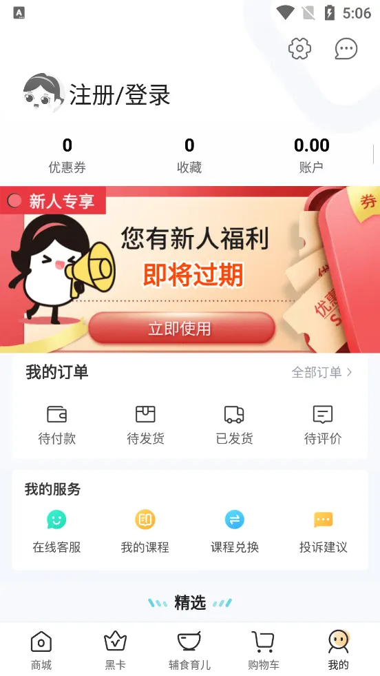 �������(����֪ʶƽ̨)v7.1.6 ��Ѱ�