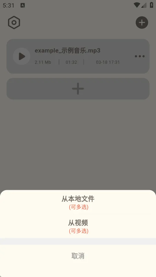 ��Ƶת����ȡ��2026���°汾v1.1.8 ��׿��