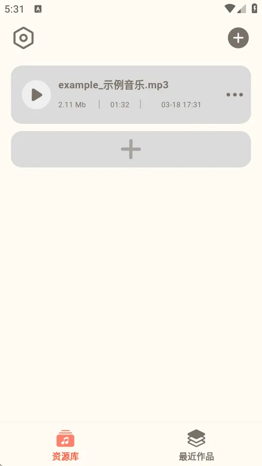 ��Ƶת����ȡ��2026���°汾v1.1.8 ��׿��