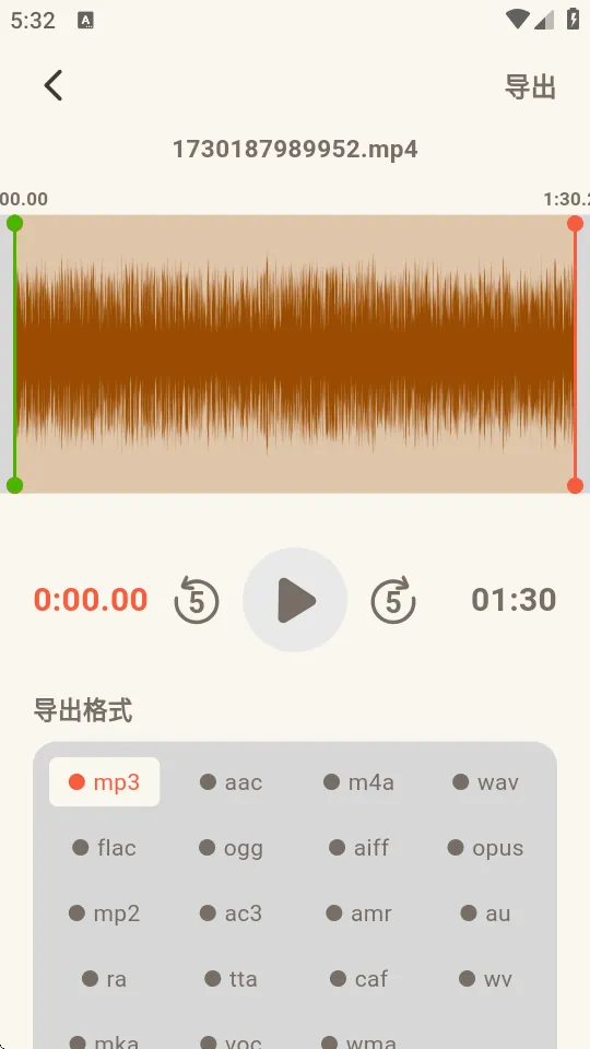 ��Ƶת����ȡ��2026���°汾v1.1.8 ��׿��