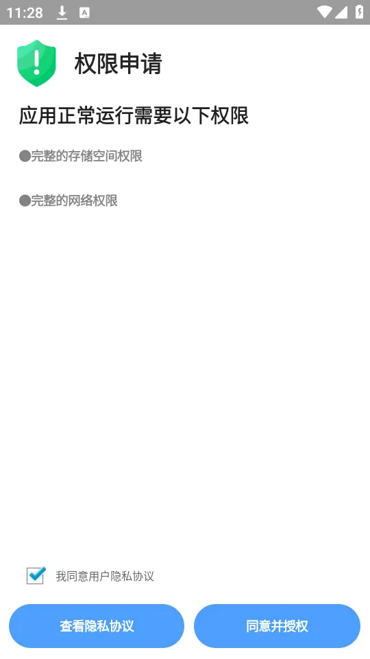 �����ļ�����2026�ٷ�����v5.0.3 ��Ѱ�