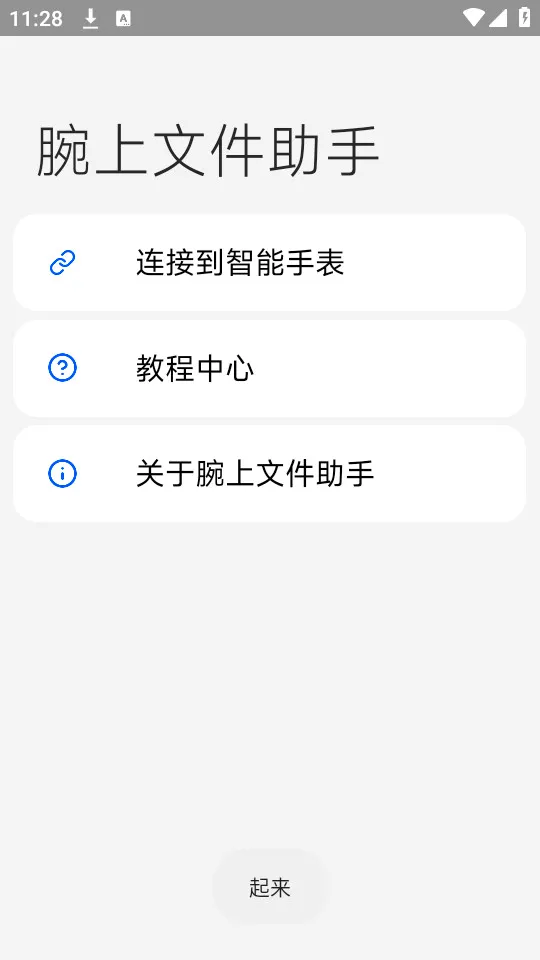 �����ļ�����2026�ٷ�����v5.0.3 ��Ѱ�